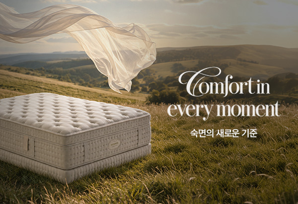 Comfort in every moment