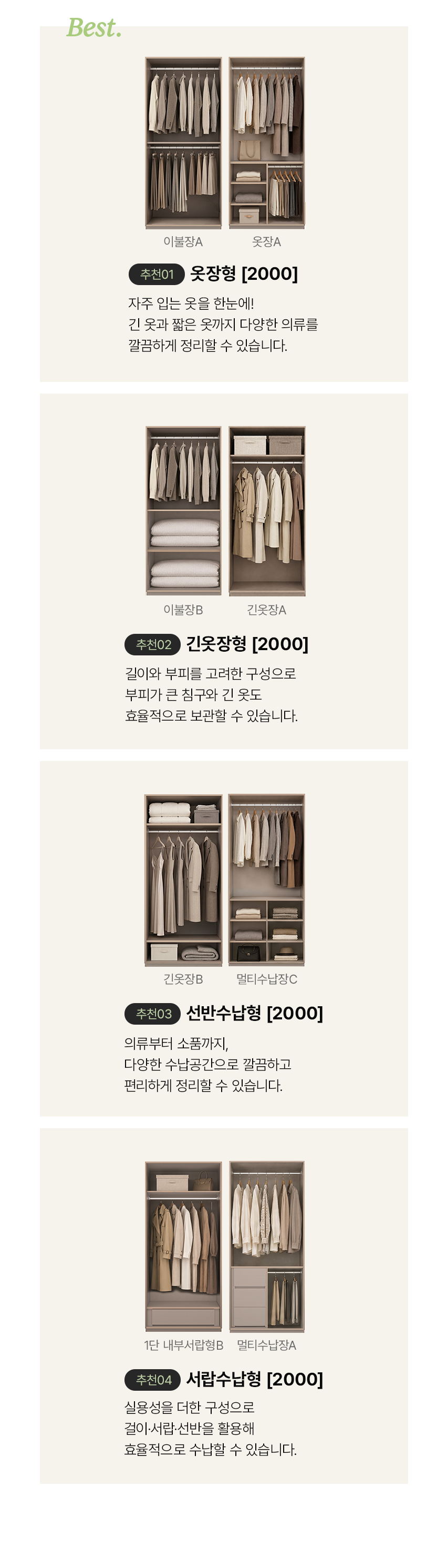 모바일 2000 추천