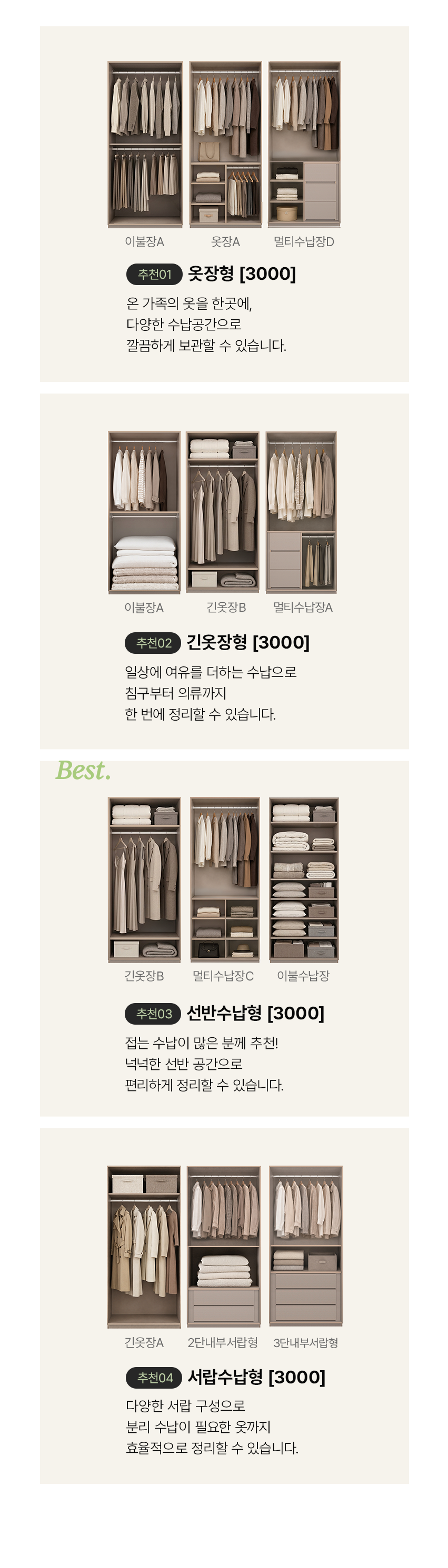 모바일 3000 추천