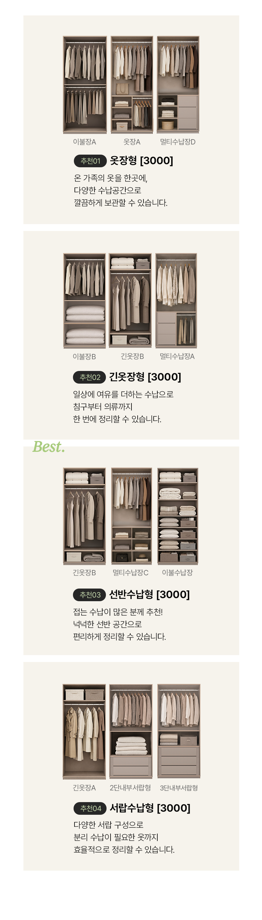 모바일 3000 추천