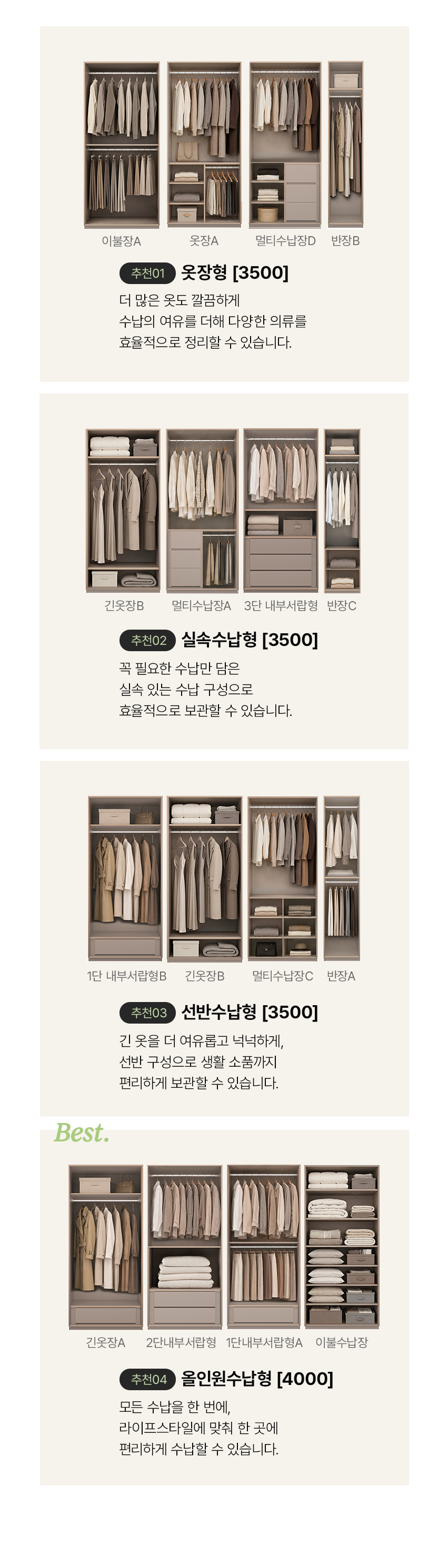 모바일 3500 추천