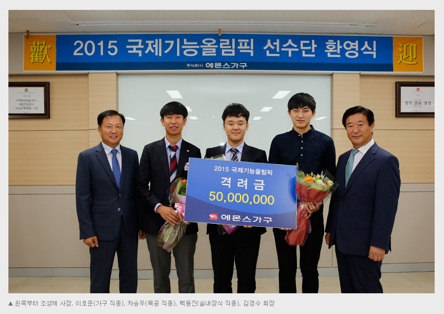 150902_news_01.jpg