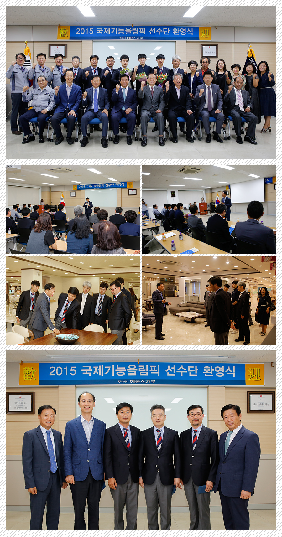 150902_news_02.jpg